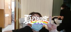 点击看大图 -丝域养发馆