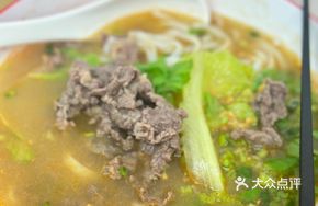 Shata Beef Rice Noodle Soup