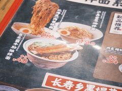 -和府捞面(天河领展广场店)