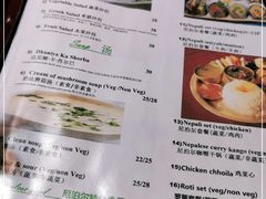 -尼泊尔雪莲餐厅(北京东路店)