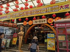 -石岐佬中山菜馆(张溪店)