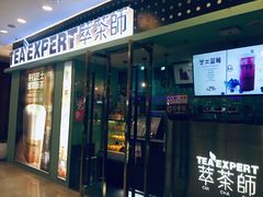 -万达广场(济南魏家庄店)