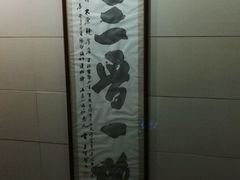 -太原面食店(解放路店)