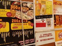 角落的座位-日葵 大阪烧ひまり(仙霞路店)