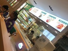 -袁记云饺(南门口店)