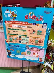 -哈姆雷斯(王府井百货大楼店)