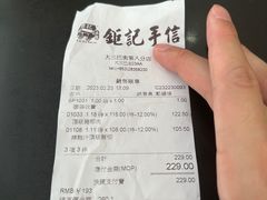 -妈阁铭记澳葡美食