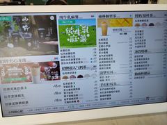 -仙雨林·奶茶鲜果茶(书院巷店)