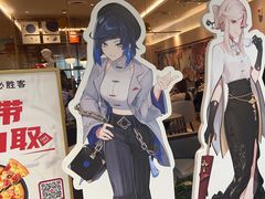 -必胜客(赛格国际购物中心店)
