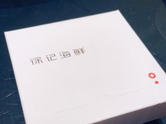-徐记海鲜·宴会(大唐西市|丰庆店)