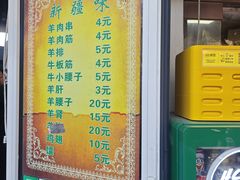 -同来顺烧烤餐厅(哈尔滨道店)