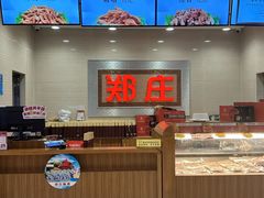 -郑庄脂渣海鲜楼(九水路店)