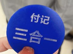 -付记鲜味鳝鱼面馆(松涛苑A区店)