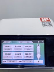 -杭州米兰柏羽医疗美容医院