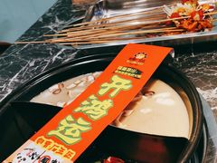-钢管厂五区小郡肝火锅串串 Chuan Chuan hot pot