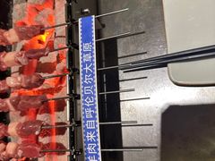 -很久以前羊肉串(打浦路店)