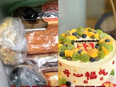 -八佰伴华地百货(宜兴店)