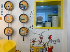 -嗨皮儿·现蒸面皮(抄纸巷店)