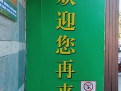 -梨园照相馆·签证照·身份证护照回执采集拍摄网点(北京店)