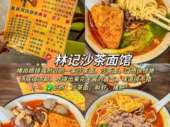 -一沙一城·岩烤牛扒(深圳首店)