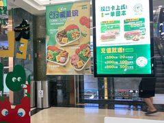 -赛百味SUBWAY(建六宜安广场店)