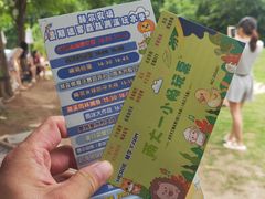 -HERRE·FARM 赫尔露营农场·团建聚会包场