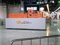 -连城·新天地(福华一路店)