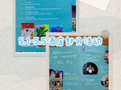 -广州花园酒店