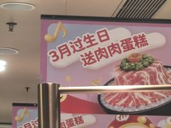 -海底捞火锅(苏宁生活广场店)