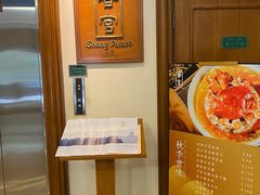 -杭州香格里拉·香宫中餐厅