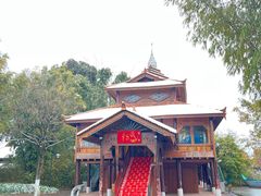 -云南民族村