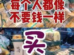 -泸溪河桃酥(西直门凯德店)