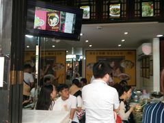 -无影脚佛山陈氏盲公丸始创店(飞鸿街店)