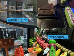 -沐屿新集(上海店)