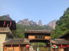 -天台山景区