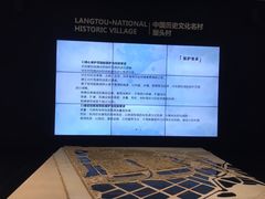 -广州市城市规划展览中心