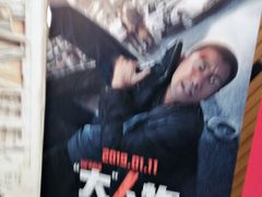 -大光明丽星VIP影城(昌里路杜比全景声店)