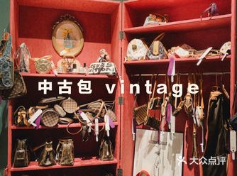 福州新店️首家中古包买手店学生党轻松逛