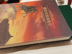 菜单-哈拉硕俄式西餐