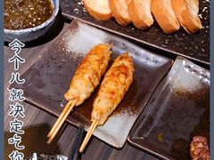 -串鑫