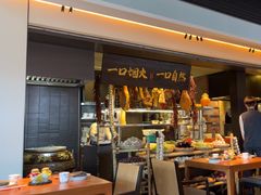 -玖五京菜(杭州城北万象城店)