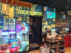 -沙胆彪炭炉牛杂煲(成都玉林店)