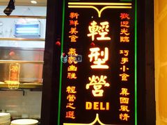 -裕华(南华东路店)