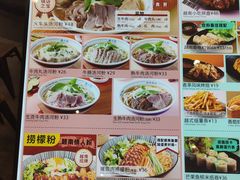 -越小品·越南餐厅(万科里店)