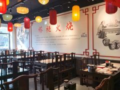 -福荣居褡裢火烧京味家常菜(西四店)