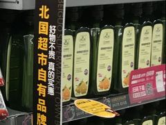 -北国超市(益元店)