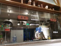 -莲香西域·正宗新疆菜(龙华店)