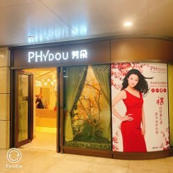 -芳朵美容养生SPA