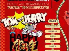 -万达广场(本溪店)