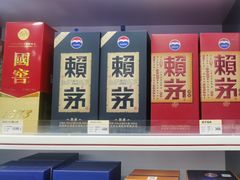 -海烟烟行(安远路店)